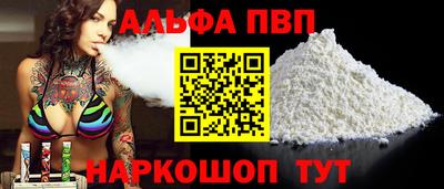 меф Донской