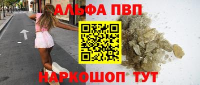 меф Донской