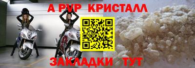 метамфетамин Донецк