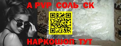 метамфетамин Донецк