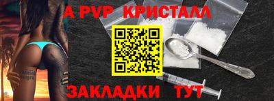меф Донской