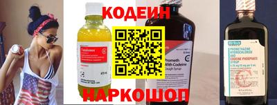 метамфетамин Донецк
