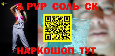 метамфетамин Донецк