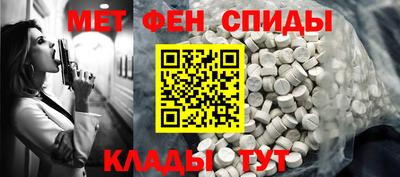 винт Абинск
