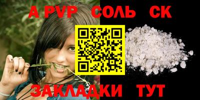 метамфетамин Донецк