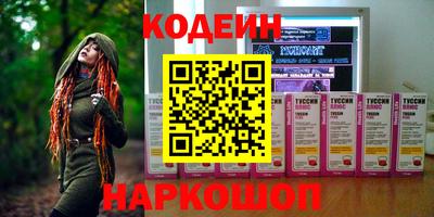 меф Донской