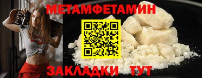 меф Донской