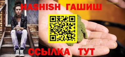 метамфетамин Донецк