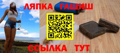 метамфетамин Донецк