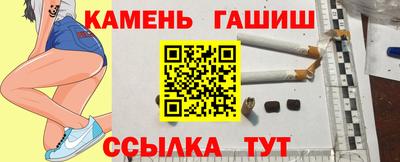 метамфетамин Донецк