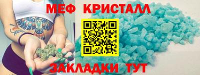 меф Донской
