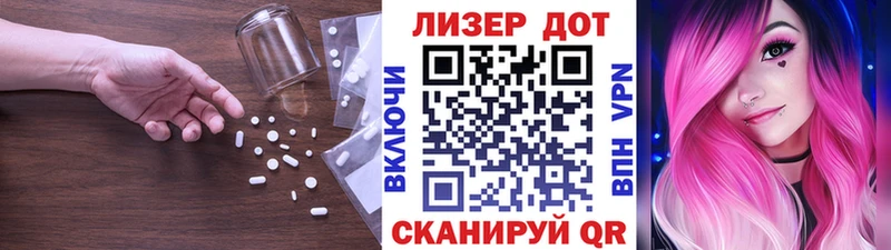 даркнет сайт Мариинск МЕГА онион LSD-25 экстази ecstasy
