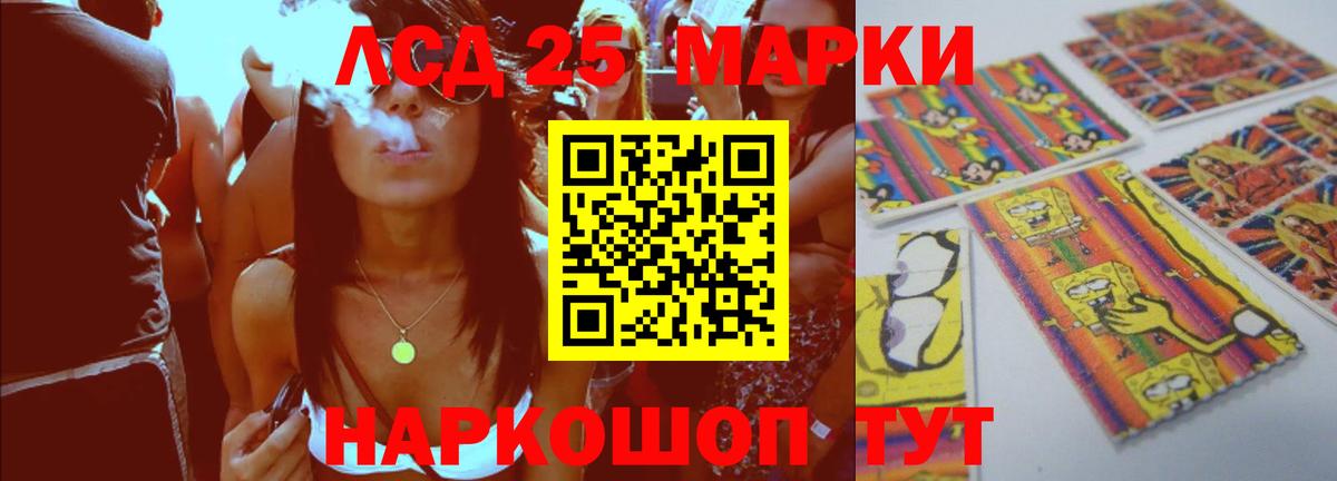 Мариинск  ЛСД экстази ecstasy  Лсд 25 экстази ecstasy  Вход с VPN 