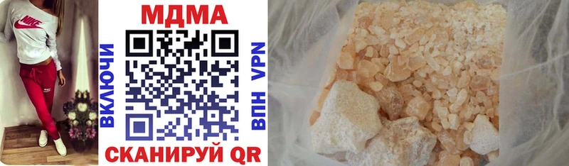 KRAKEN как войти  даркнет сайт  Мариинск  MDMA VHQ 