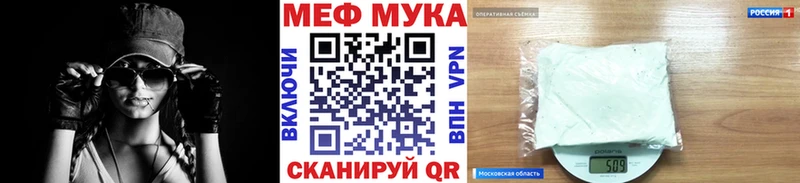 МЕФ 4 MMC  Мариинск 