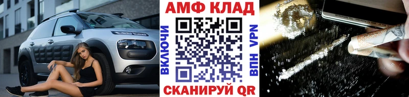 МЕТАМФЕТАМИН Methamphetamine  Мариинск 