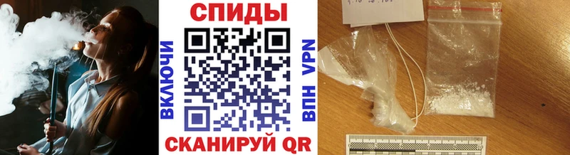 Метамфетамин винт Мариинск