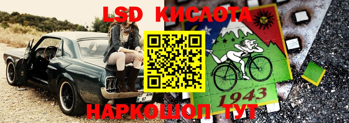 Марки N-bome 1,8мг  Наркотические марки  Мариинск  Вход с VPN 