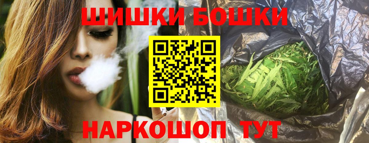 Гашиш  Канабис  МДМА  Мариинск  Меф  Мяу-Мяу  ГАШИШ  КОКАИН  XTC  Вход с VPN  Alpha PVP 