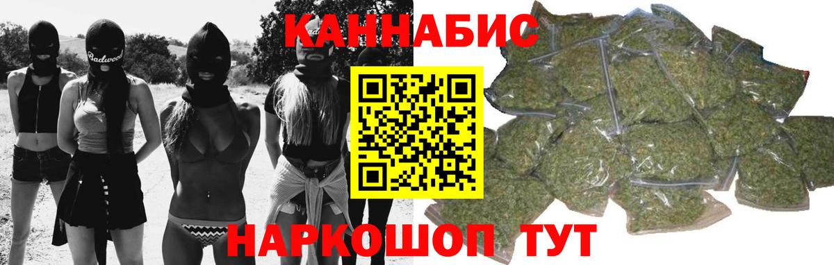 Шишки марихуана MAZAR  Вход с VPN  Бошки марихуана марихуана  Бошки марихуана марихуана  Мариинск 